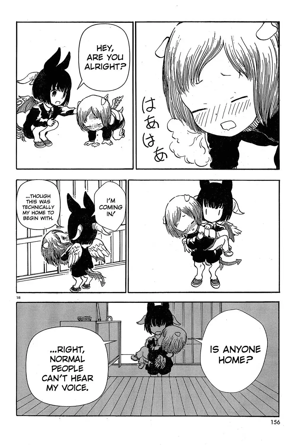 Centaur no Nayami Chapter 25 17